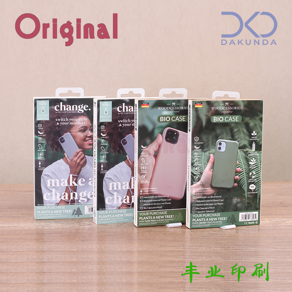 original简约手机壳包装盒